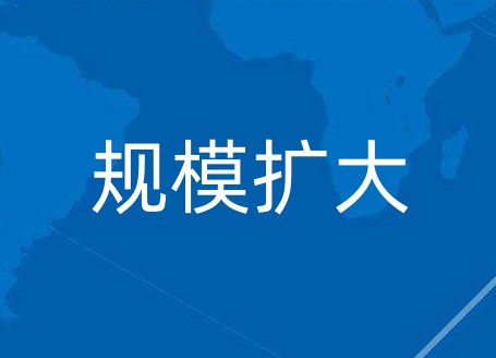 江苏霞云飞服装有限公司正式成立