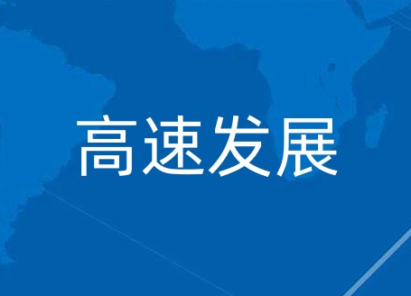 江苏宁升服装有限公司正式成立
