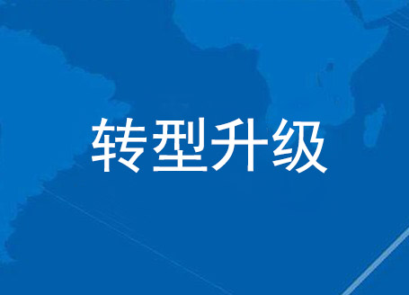 云南霞云飞服装有限公司正式成立